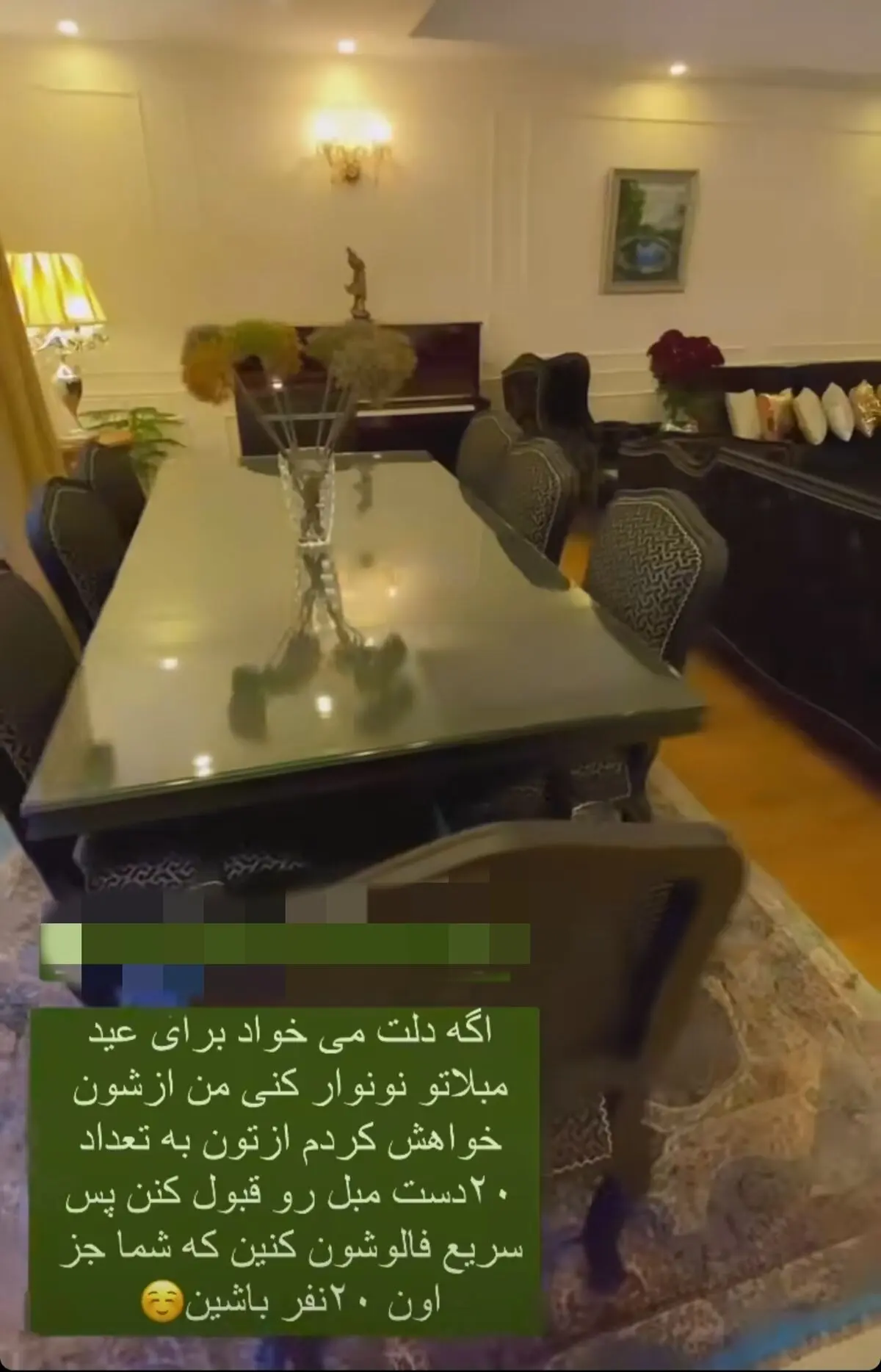 صبا راد