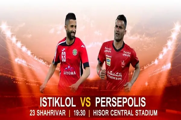 پرسپولیس و استقلال تاجیکستان