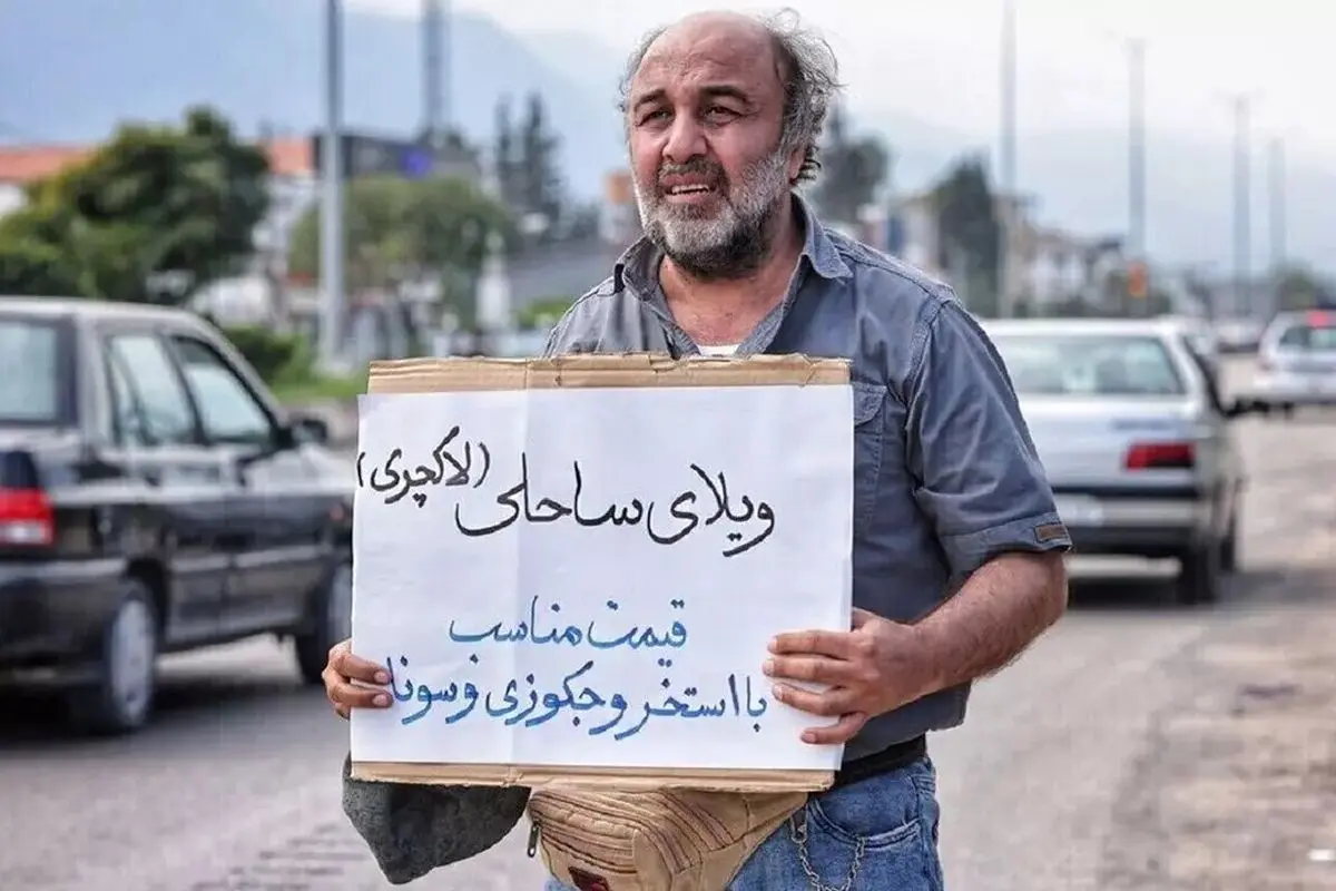 سزس