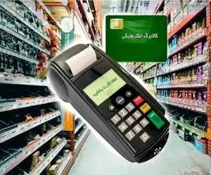 رقم کالابرگ تیر ماه 1405 افزایش داشته یا همچنان 1/000/000 میلیون تومان است؟