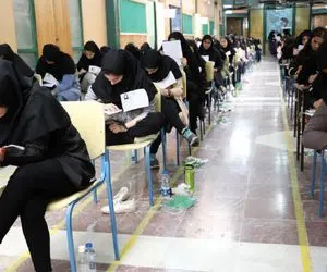 اطلاعیه جدید از زمان و مکان برگزاری آزمون استخدامی آموزش و پرورش