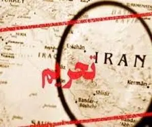 وزیرخارجه آمریکا لغو تحریم‌های ایران را امضا کرده