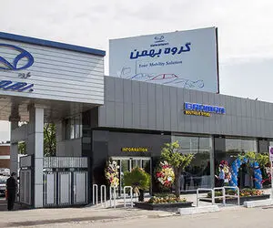 طرح های متنوع فروش گروه بهمن؛ البته فقط برای وانت
