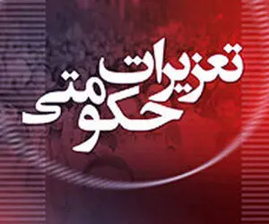 رسیدگی به بیش از ۲۵۰۰ پرونده تخلفات بهداشت و درمان دراستان فارس