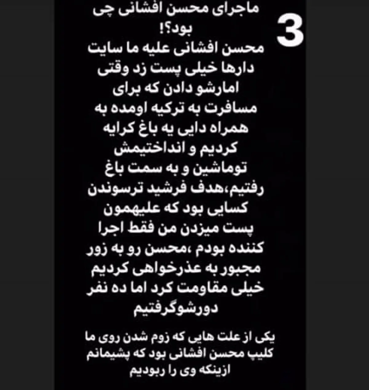 میلاد+حاتمی (2)