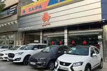قیمت خودرو‌های سایپا امروز شنبه ۱۶ خرداد ۱۴۰۵ + جدول
