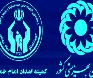 خبر خوب برای مستمری بگیران بهزیستی و کمیته امداد