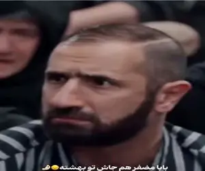 سوتی خندان؛ مکالمه فیلسوفانه حامد آهنگی و ایمان صفا سر قرارگیری مرحوم تو بهشت