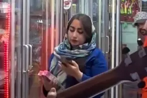 آواز اتفاقی؛ دختر رفت بقالی خامه بخره دید دارن گیتار میزنن و بیا داره دیر میشه میخونن