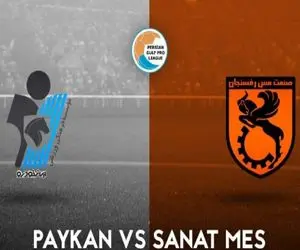 پیکان در اندیشه صعود