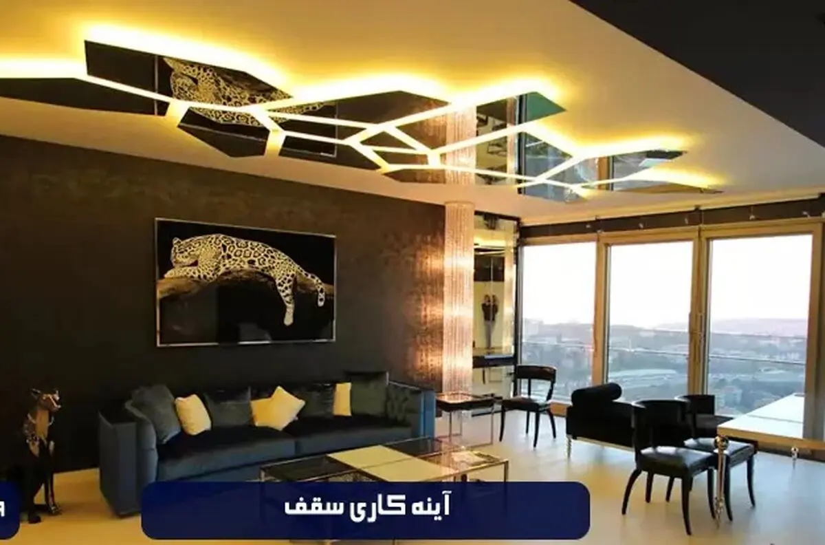 سقف3