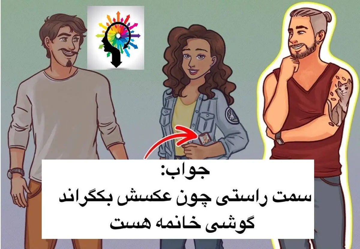 معما