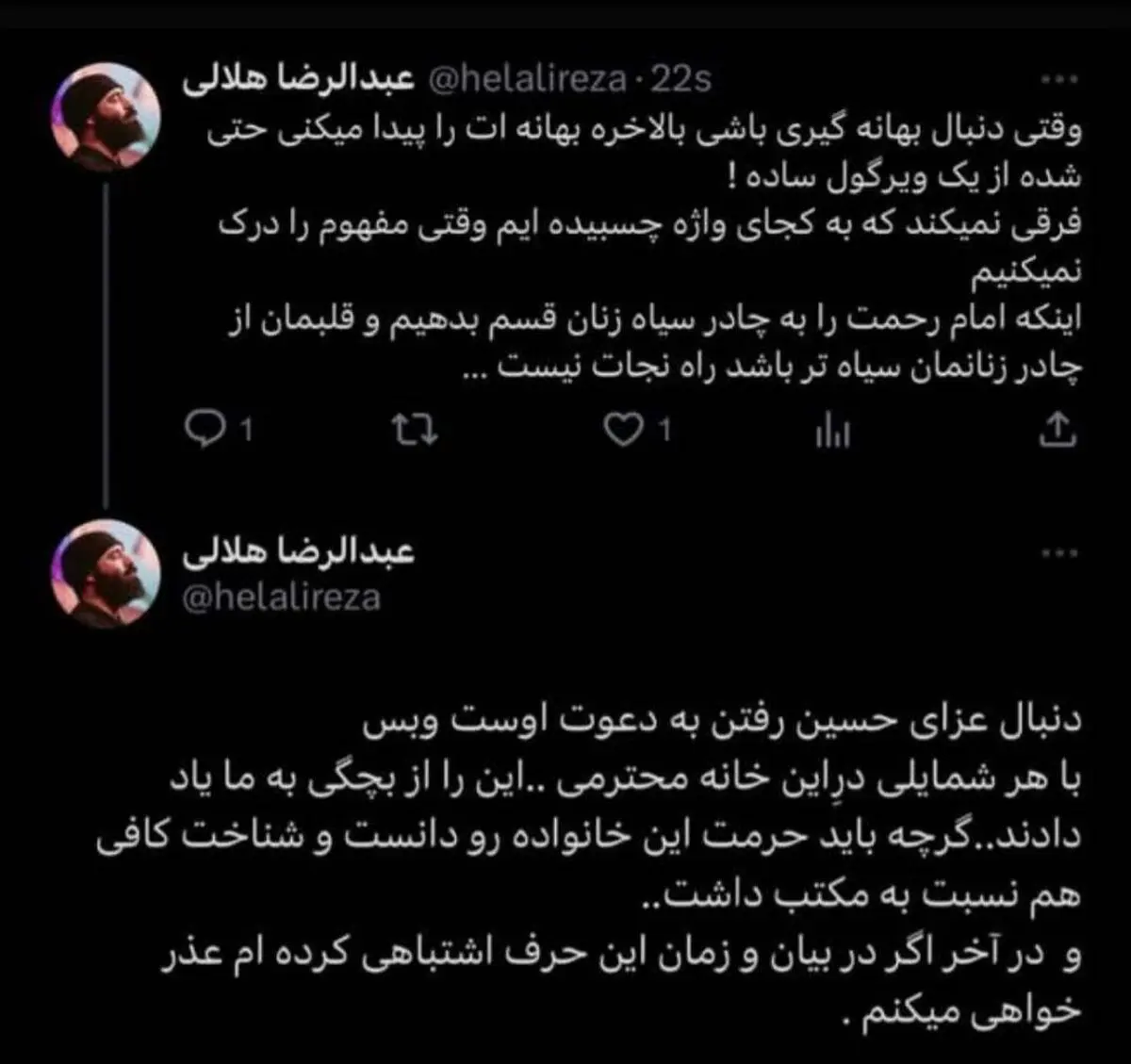 1670903_280
