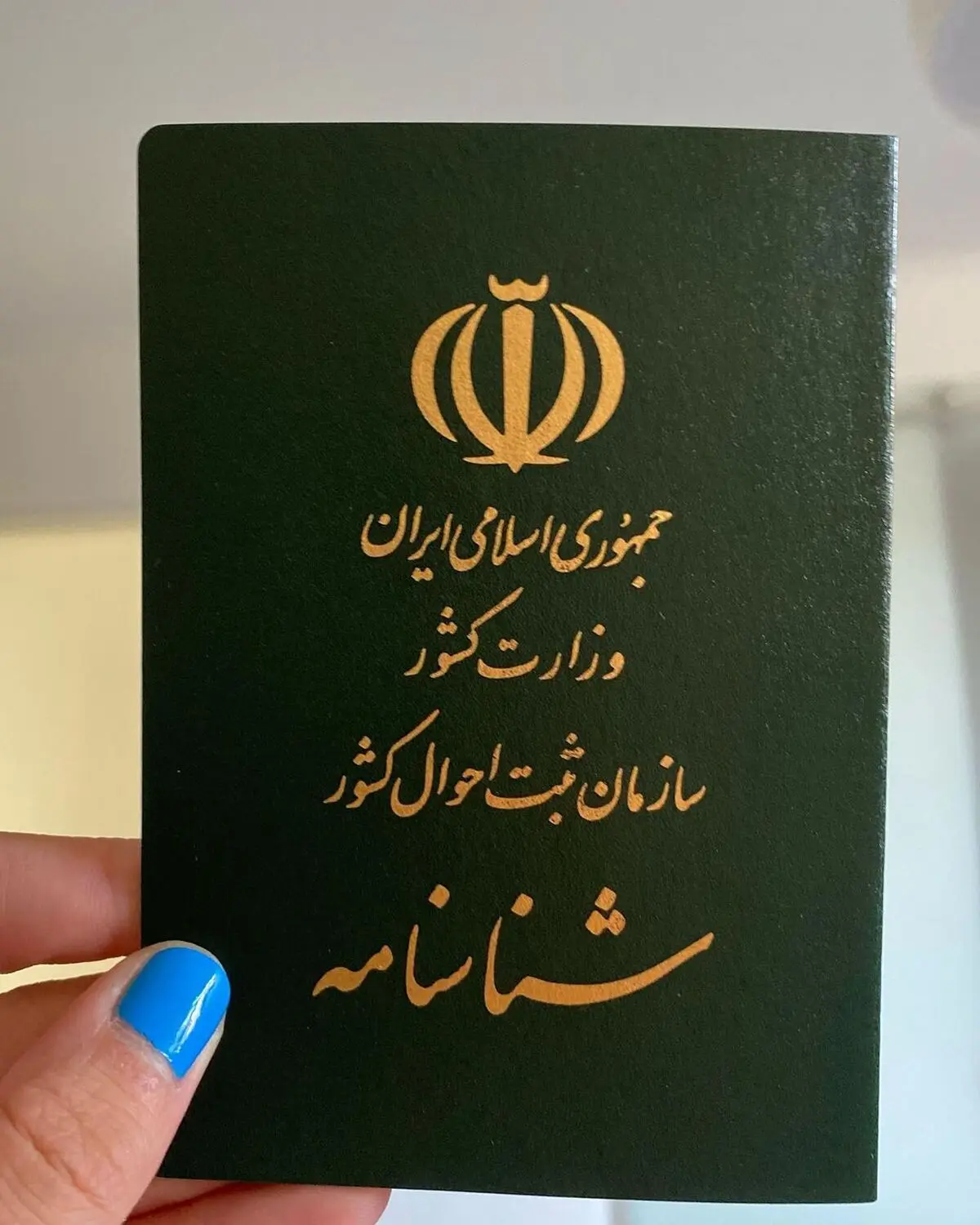 mahsatahmasebi.official_305224082_476847684316503_3036001703000304643_n