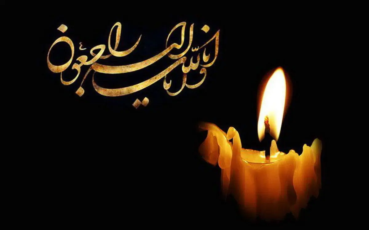 Grandpa-condolence-message