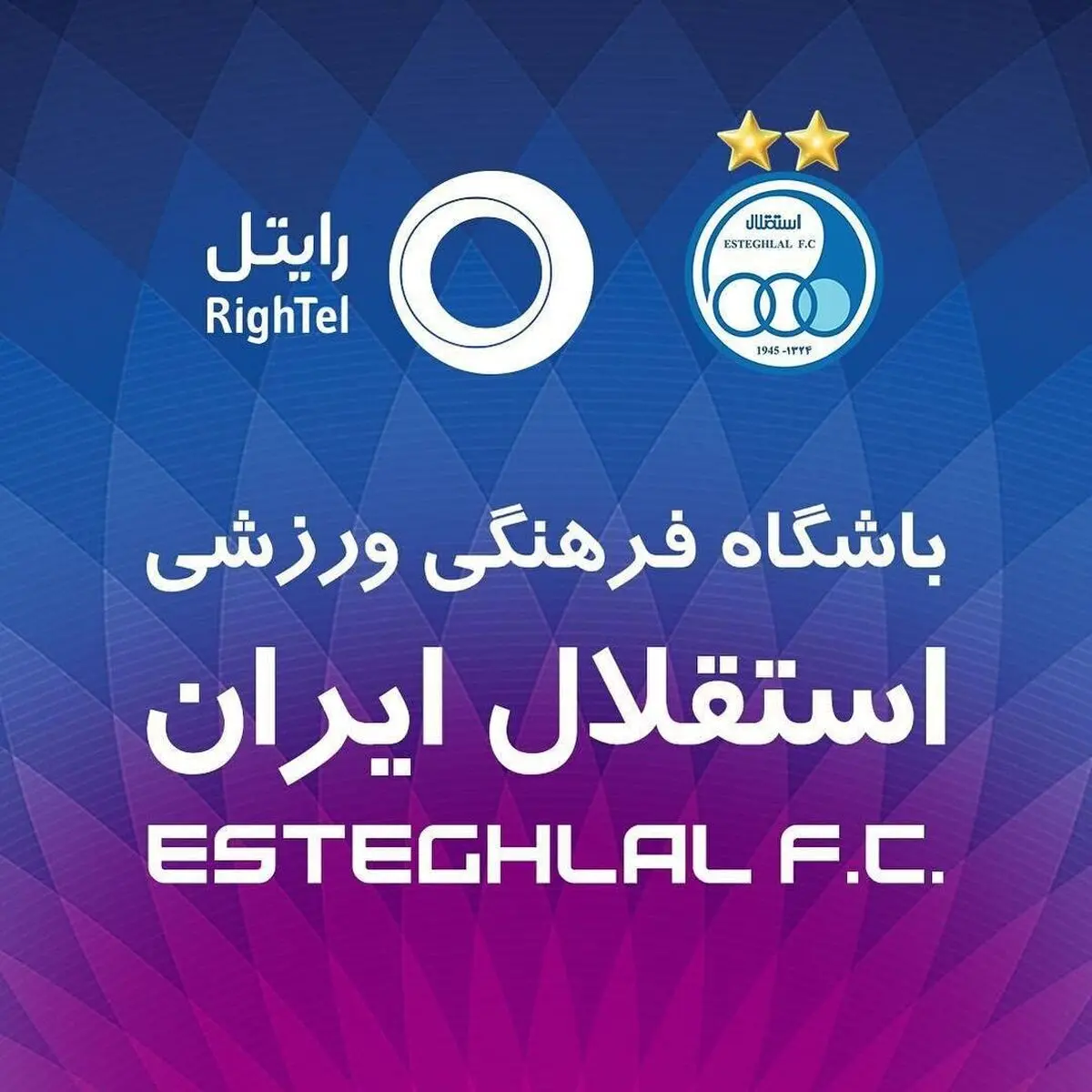 سشیش