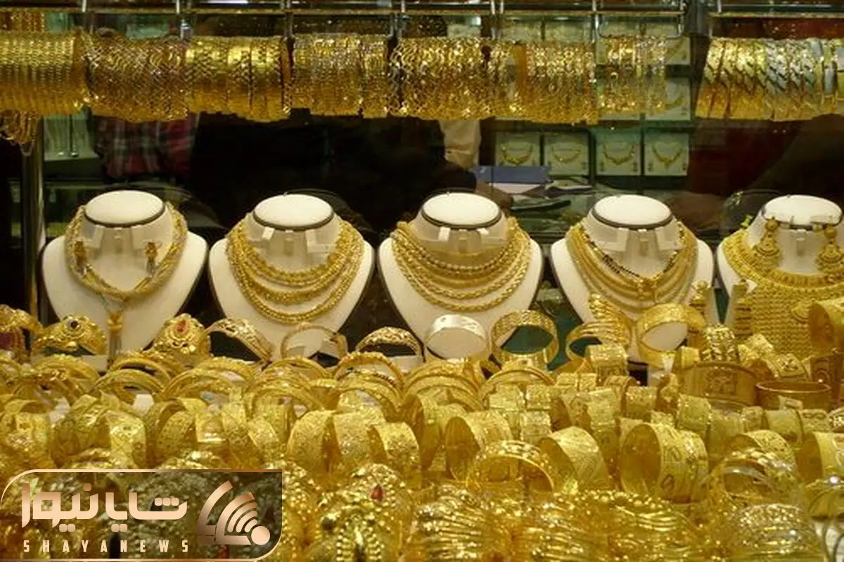 قیمت طلا امروز پنجشنبه ۱۳ شهریور ۱۴۰۴؛ جهش یک میلیونی طلا ادامه دار خواهد بود؟ قیمت طلا امروز پنجشنبه ۱۳ شهریور ۱۴۰۴؛ جهش یک میلیونی طلا ادامه دار خواهد بود؟