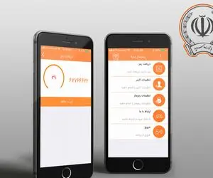 اپلیکیشن همراه بانک سپه و هر آن چیزی که بایستی در مورد آن بدانید