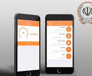 اپلیکیشن همراه بانک سپه و هر آن چیزی که بایستی در مورد آن بدانید