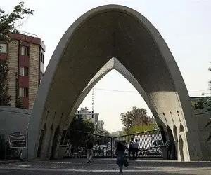 درگذشت ناگهانی دانشجوی ارشد مهندسی صنایع دانشگاه علم و صنعت + علت