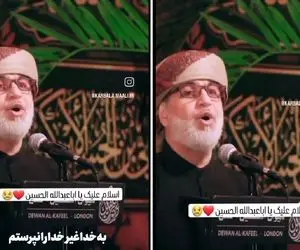 مداحی سوزناک؛ مداح چه با جون ودل نوای منم و عهد الستم رو میخونه زمین میلرزه از ریتمش