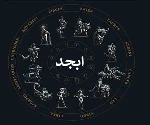 فال امروز شنبه 5 اردیبهشت 1405