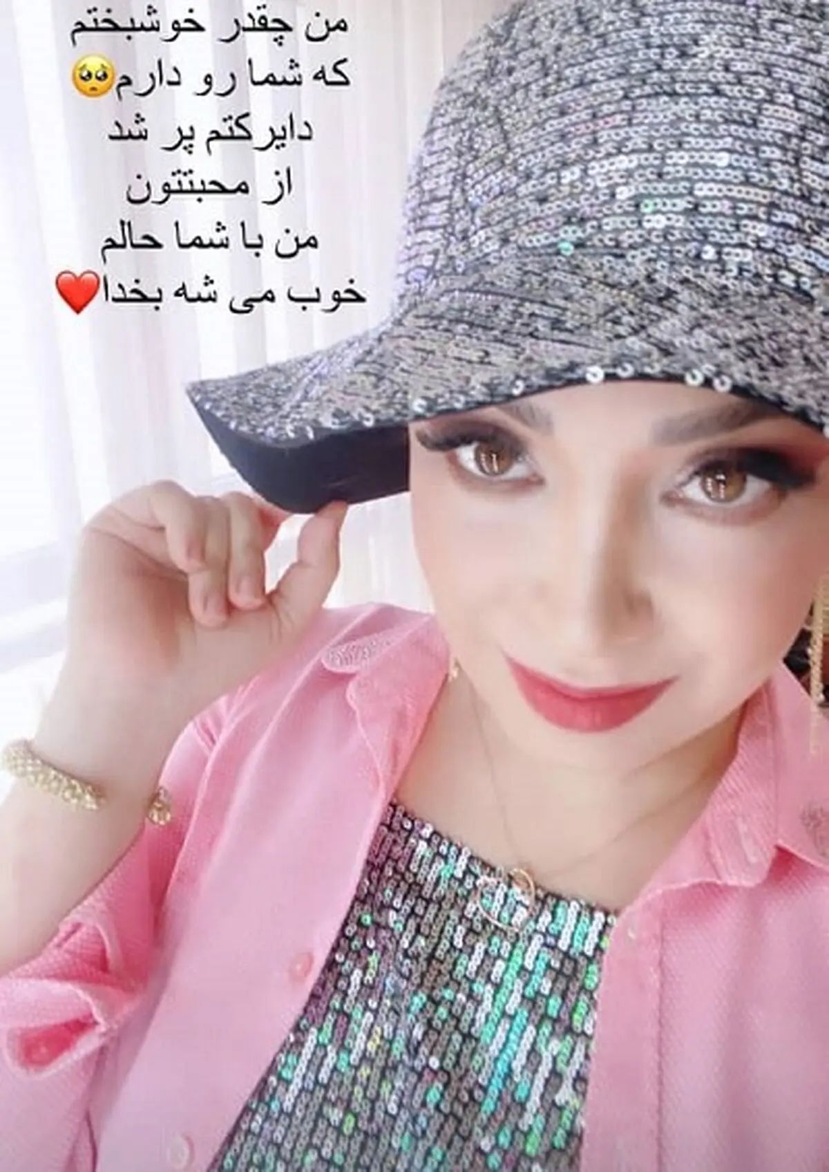 صبا+راد
