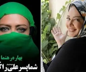 (ویدیو) سخنرانی بهاره رهنما بالای منبر یک هیئت عزاداری