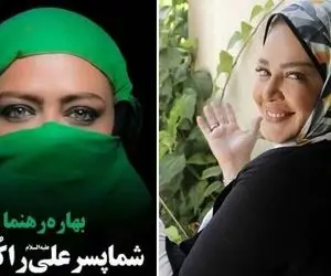 (ویدیو) سخنرانی بهاره رهنما بالای منبر یک هیئت عزاداری