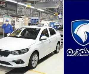 مهلت 6 روزه ایران خودرو برای انتخاب روش فروش خودرو