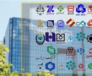 نحوه فعالیت بانک‌های تهران امروز چهارشنبه ۲۸ خرداد