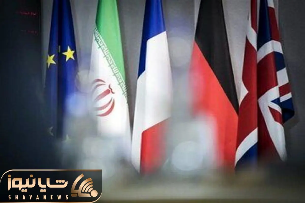 محل مذاکره ایران و اروپا