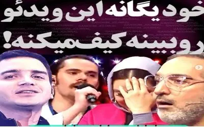 (ویدیو) وقتی پسر تکواندو کار تو صداتو از محسن یگانه خوند و همه میخ کوب شدن