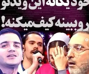 (ویدیو) وقتی پسر تکواندو کار تو صداتو از محسن یگانه خوند و همه میخ کوب شدن
