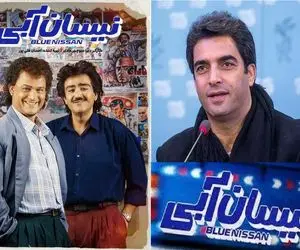 منوچهر هادی و درخواست نجومی اش که نیسان آبی رو چَپ کرد!