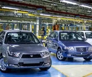 فروش فوق‌العاده (فوری) با زمان تحویل ۳ ماهه ایران خودرو⁣