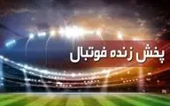 برنامه پخش زنده مسابقات فوتبال امروز، شنبه ۱۶ بهمن از تلویزیون