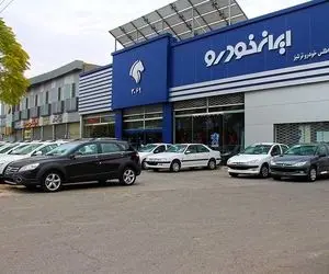 جزئیات افزایش قیمت کارخانه ای محصولات ایران خودرو؛ هر محصول چقدر گران شد؟