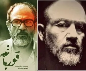 (عکس) مهران غفوریان و نقش شیطان در سریال قورباغه