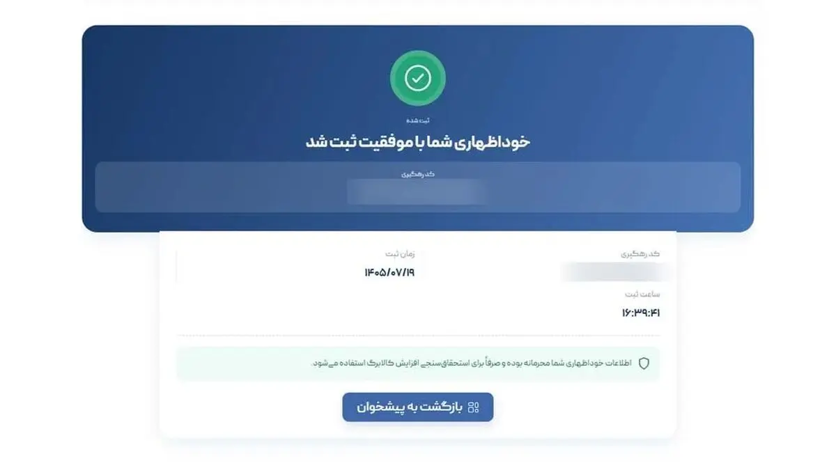 کالابرگ 7