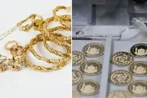 آخرین قیمت طلا و سکه شنبه 28 شهریور/ پیش بینی نرخ یکشنبه 29 ام