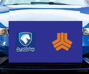 مدیران ایران خودرو و سایپا را برکنار می شوند؟