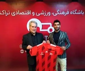 حمید بوحمدان بازیکن تراکتورسازی مادرش فوت کرد