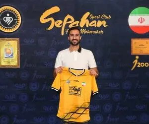 گزینه استقلال راهی سپاهان شد