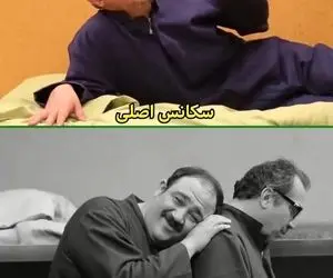 سکانس خندان؛ اعضا و جوارح غفوریان به خون افتاد انقد به جواد رضویان خندید بشر تو محشری