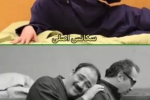 سکانس خندان؛ اعضا و جوارح غفوریان به خون افتاد انقد به جواد رضویان خندید بشر تو محشری