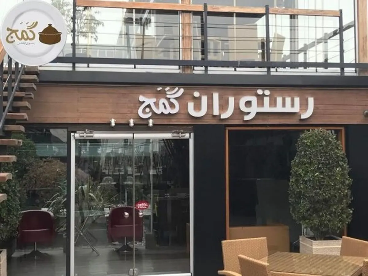 گیل2