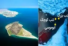 تنب بزرگ و کوچک و ابوموسی؛ سه ضلع از مثلث غرور ملی و جدا نشدنی از ایران