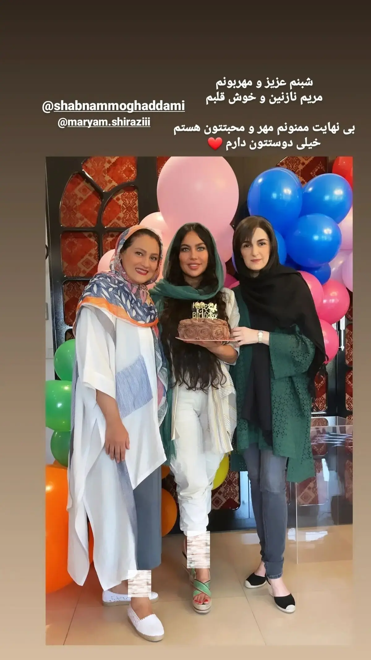 maryamrahnama___2871230426380277278_1455070084