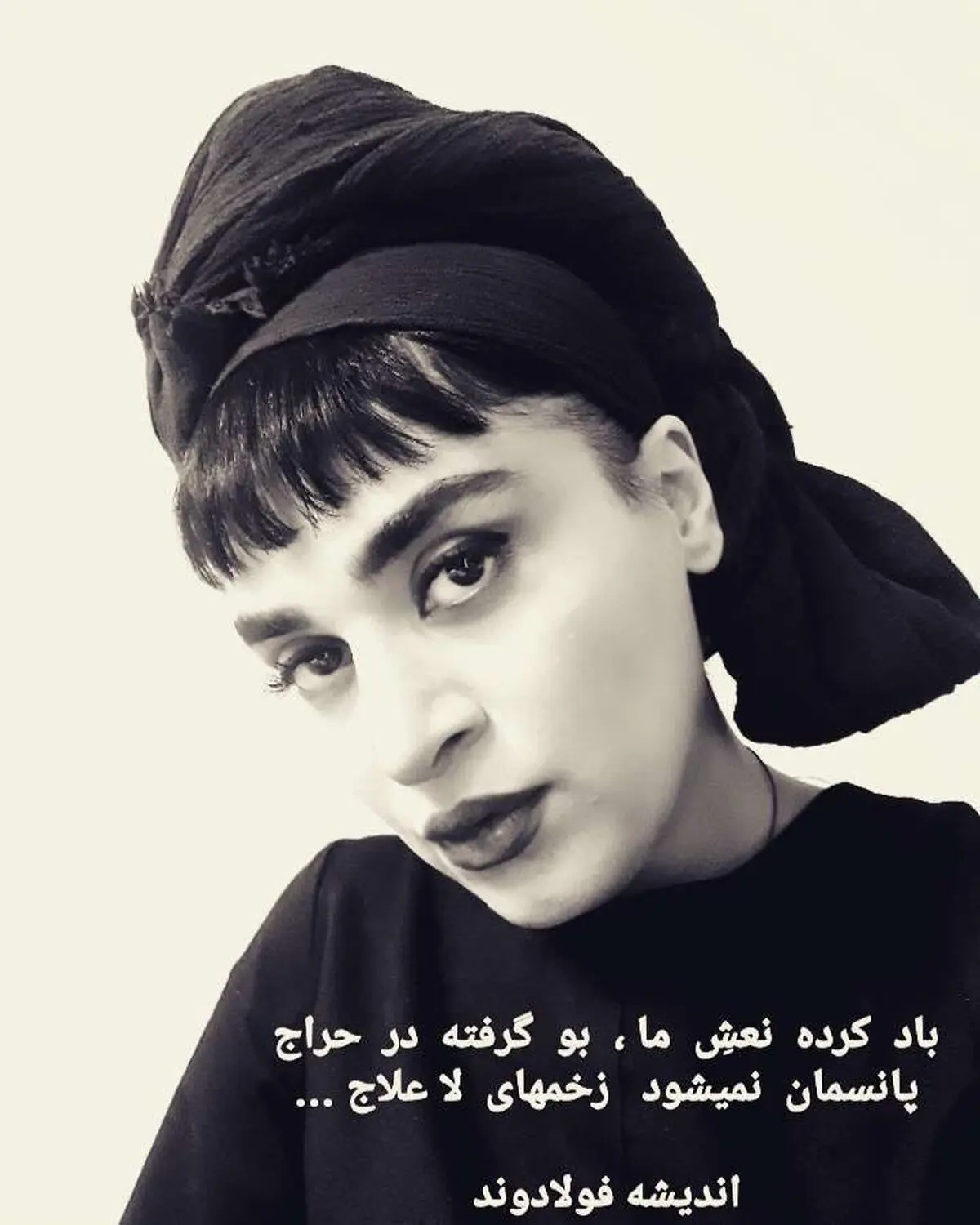 andishehfouladvand_1629035864